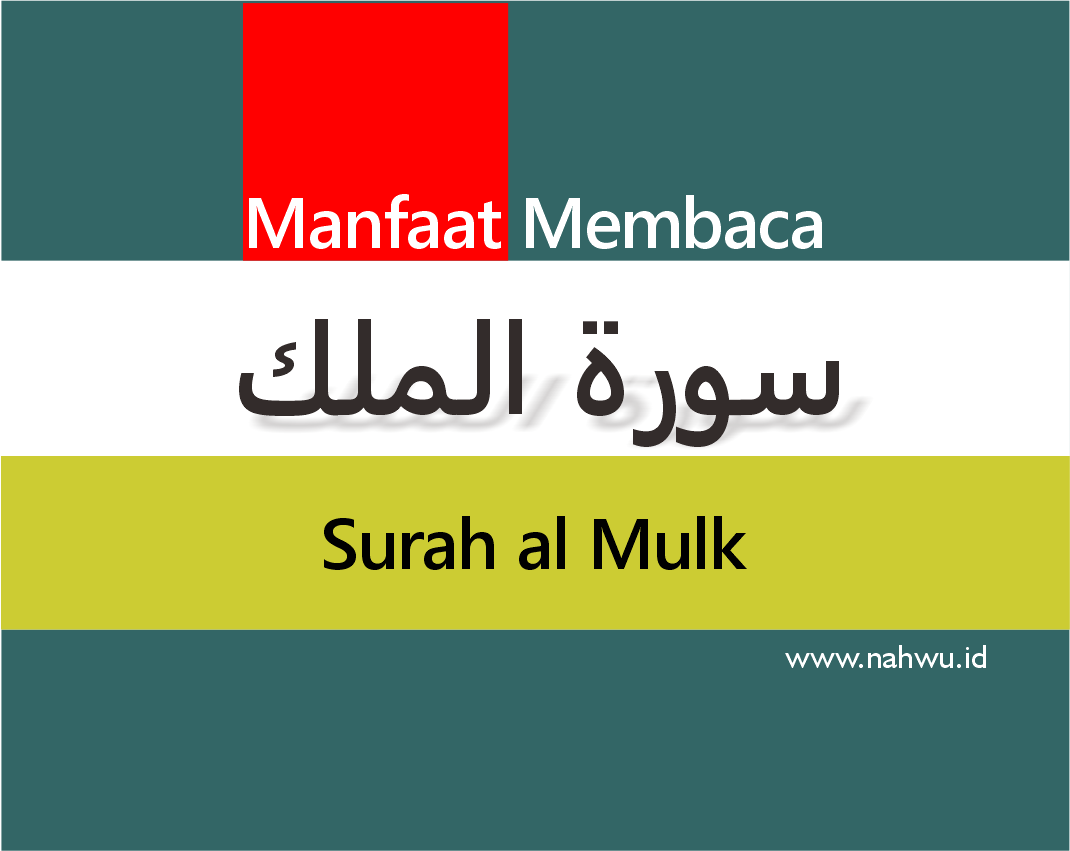 manfaat membaca surah al mulk