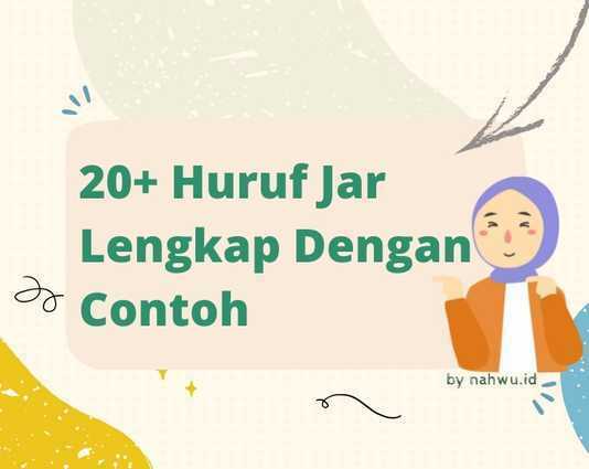 huruf jar
