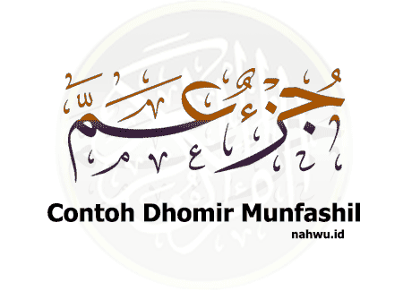 contoh dhomir munfashil