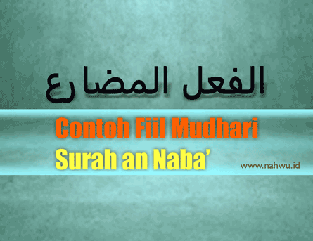 contoh fiil mudhari