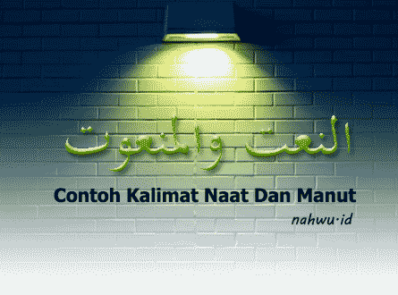 naat dan manut