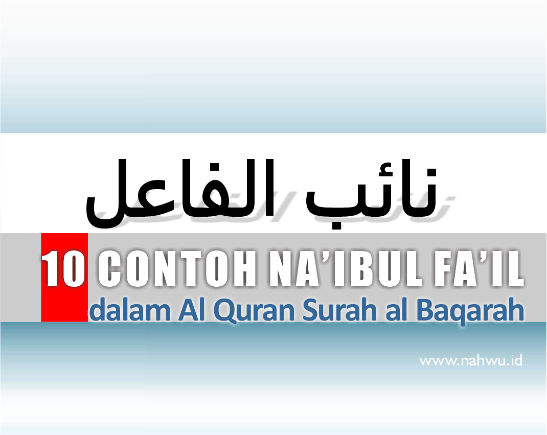 10 Contoh Na'ibul Fa'il dalam al Quran
