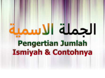 Jumlah Ismiyyah