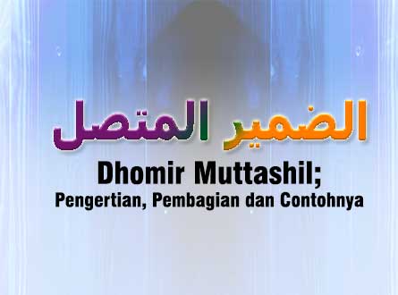 dhomir muttashil