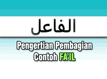 fail