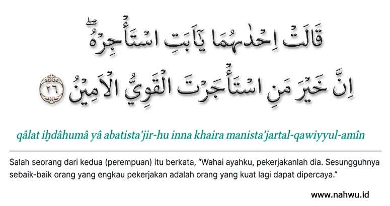 Arti Amin Dalam Al Quran Dan Doa