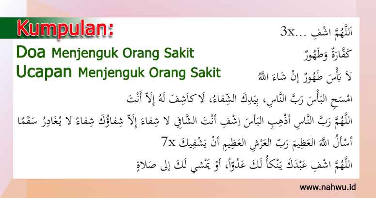 doa menjenguk orang sakit www nahwu id