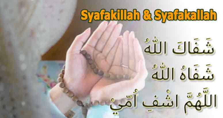 Bacaan Doa Mohon Kesembuhan, Beserta Arti Ucapan Syafakillah dan  Syafakallah saat Jenguk Orang Sakit - Tribunjakarta.com