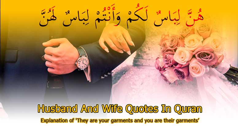 husband-and-wife-quotes-in-quran-garments-each-other