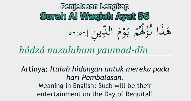 surah al waqiah ayat 56
