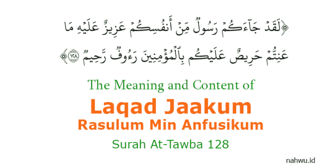 Laqad Jaakum Rasulum Min Anfusikum