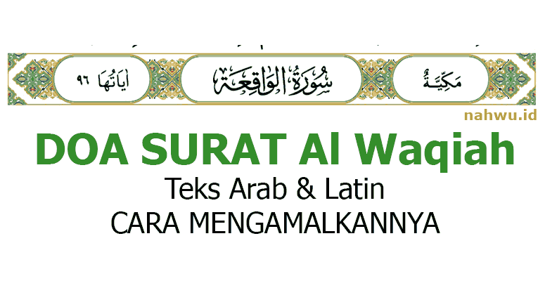 Doa Setelah Membaca Surat Al Waqiah Arab dan Latin