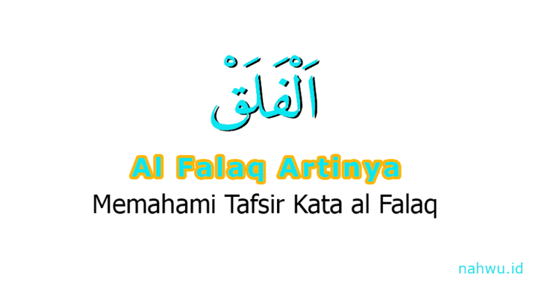 Falaq Rahi Al Falaq Artinya: Memahami Tafsir Kata al Falaq
