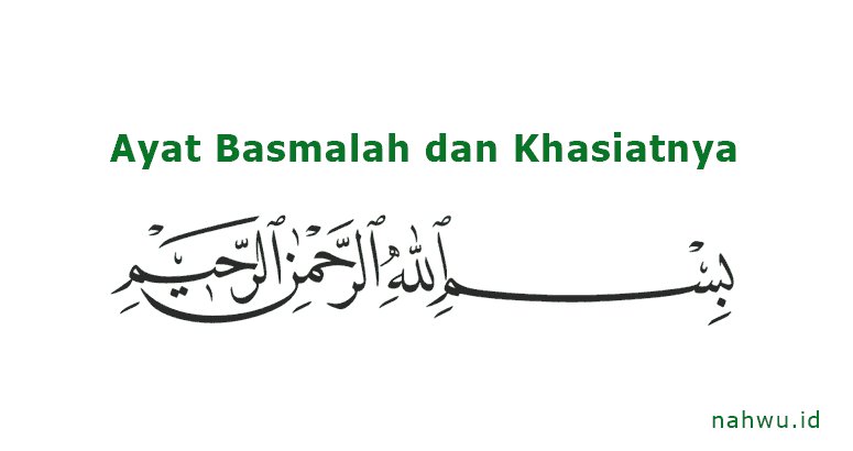 Ayat Basmalah dan Khasiatnya