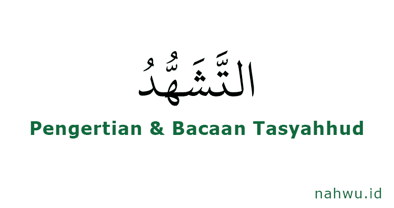 pengertian dan bacaan tasyahhud