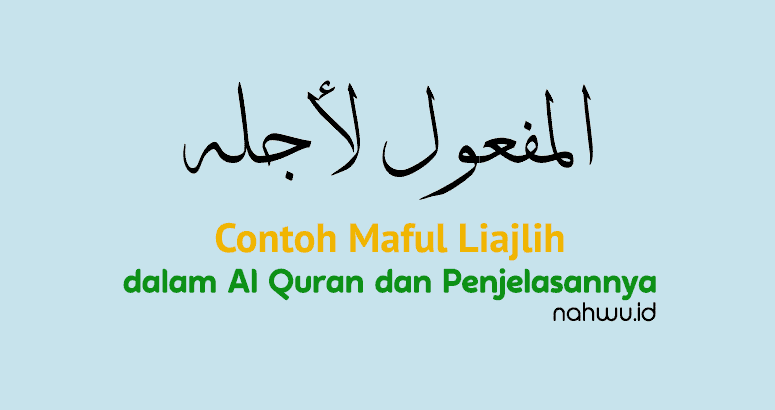 Contoh Maful Liajlih