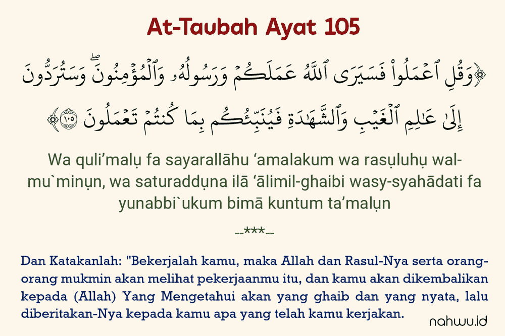 At Taubah Ayat 105 