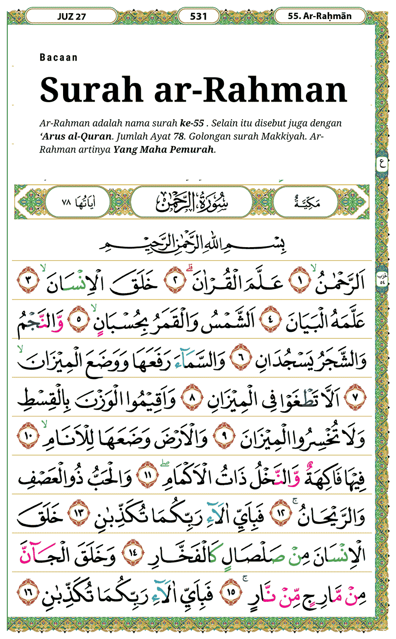 Quran Surat Ar Rahman Lengkap الرَّحْمَٰنُ Arab Dan Latin