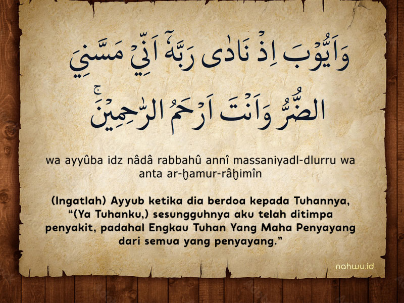 doa nabi ayub ayat 83