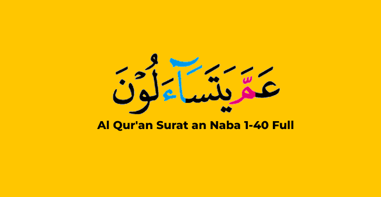 Surat an Naba 1-40