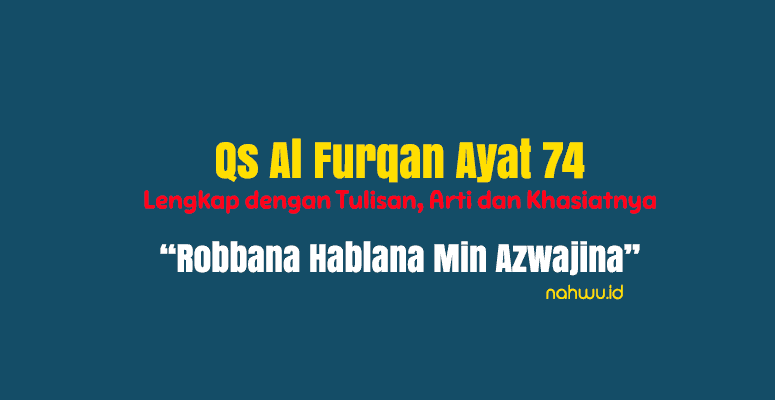 Al Furqan Ayat 74