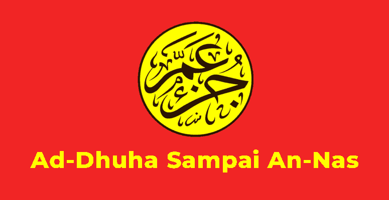Ad-Dhuha Sampai An-Nas