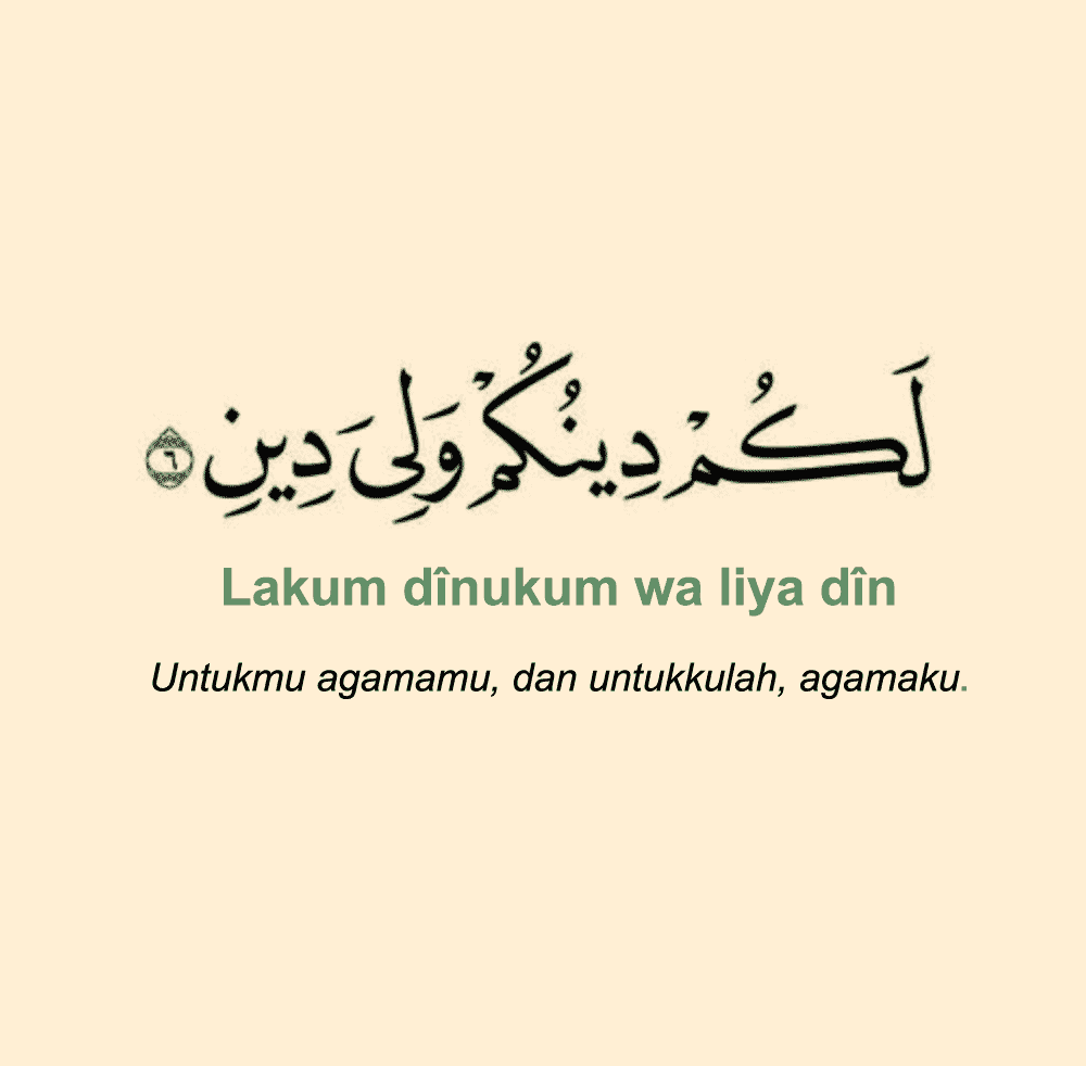 lakum dinukum waliyadin arab
