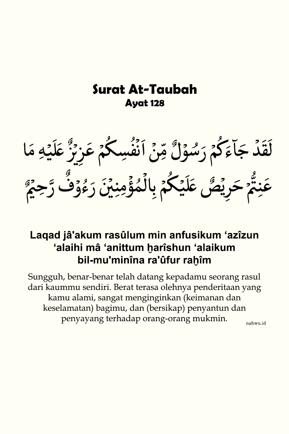 surat at taubah ayat 128