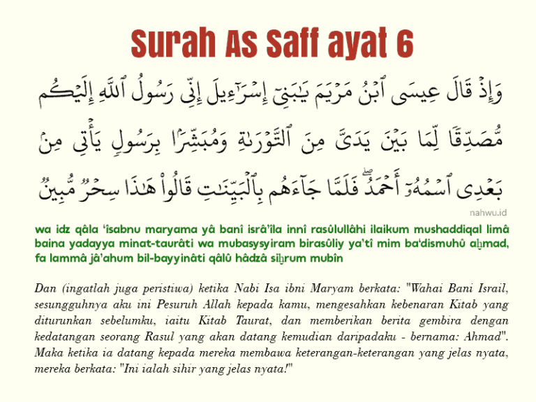 Shaff Surah As-Saff Ayat 6 tentang Ahmad yang Dijanjikan