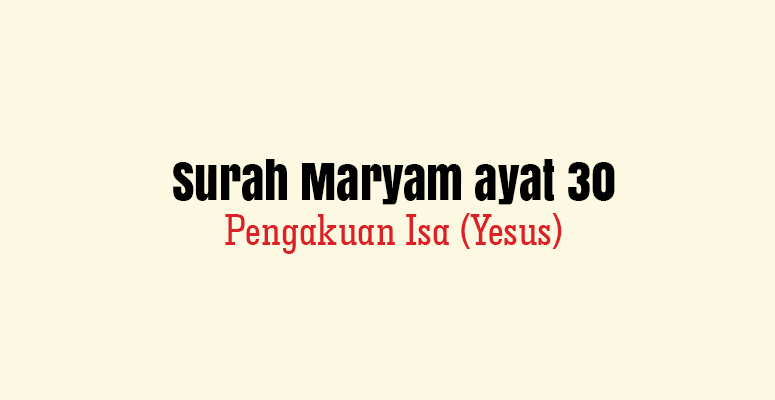 surah Maryam ayat 30
