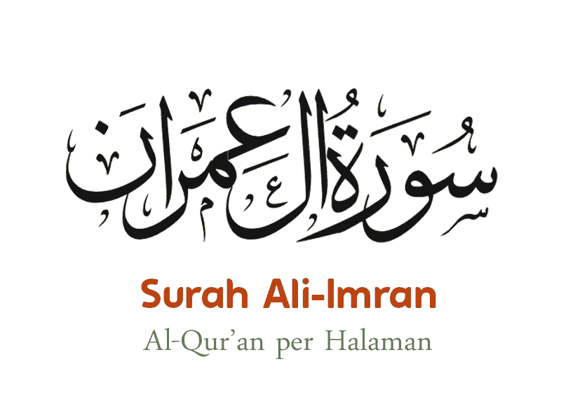 Surah Ali-Imran