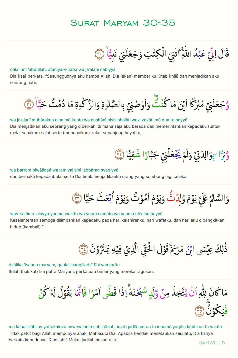 Surat Maryam 30-35