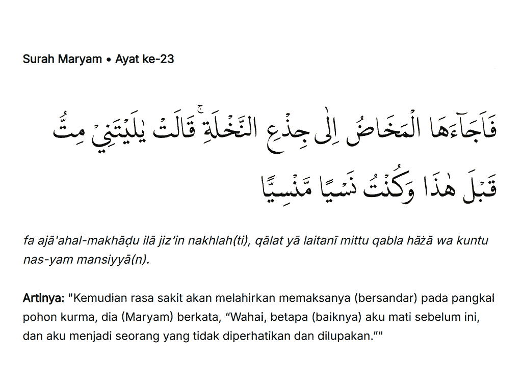 Surat Maryam Ayat 23