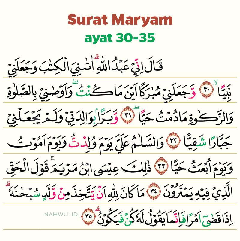 Surat Maryam ayat 30-35