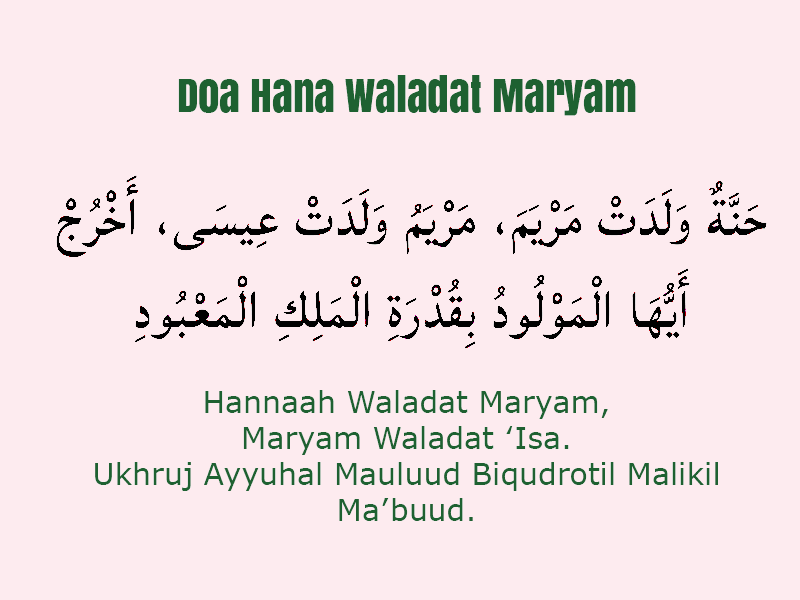 Doa Hana Waladat Maryam