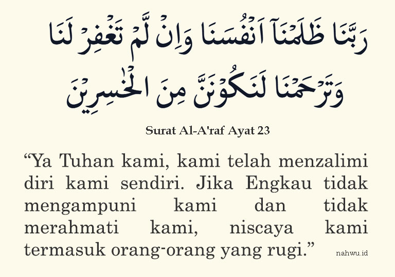 Robbana Dholamna Anfusana Wailam Tagfirlana Watarhamana Lana Kunnana Minal Khosirin Arab