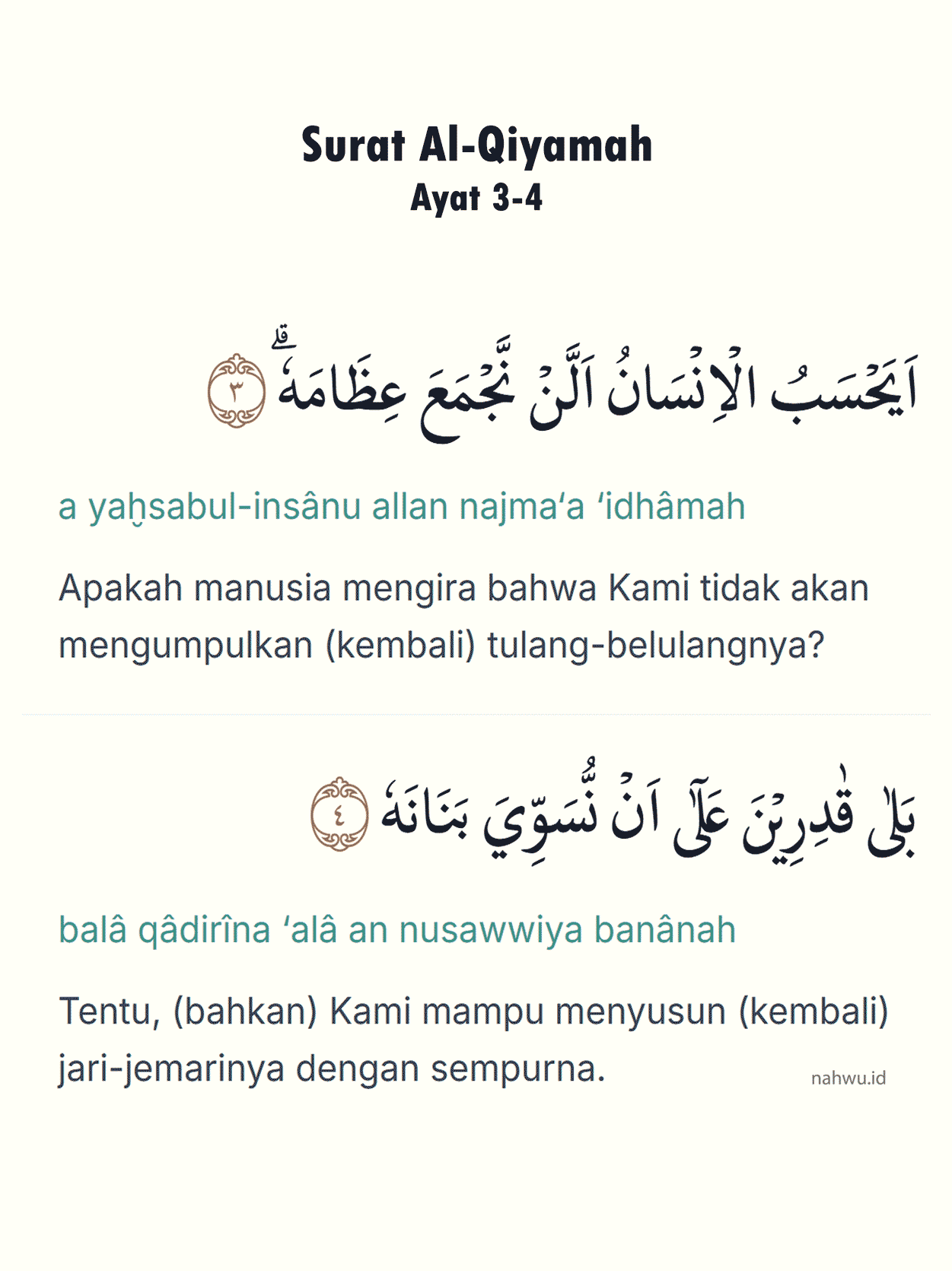 Surat Al-Qiyamah Ayat 3-4