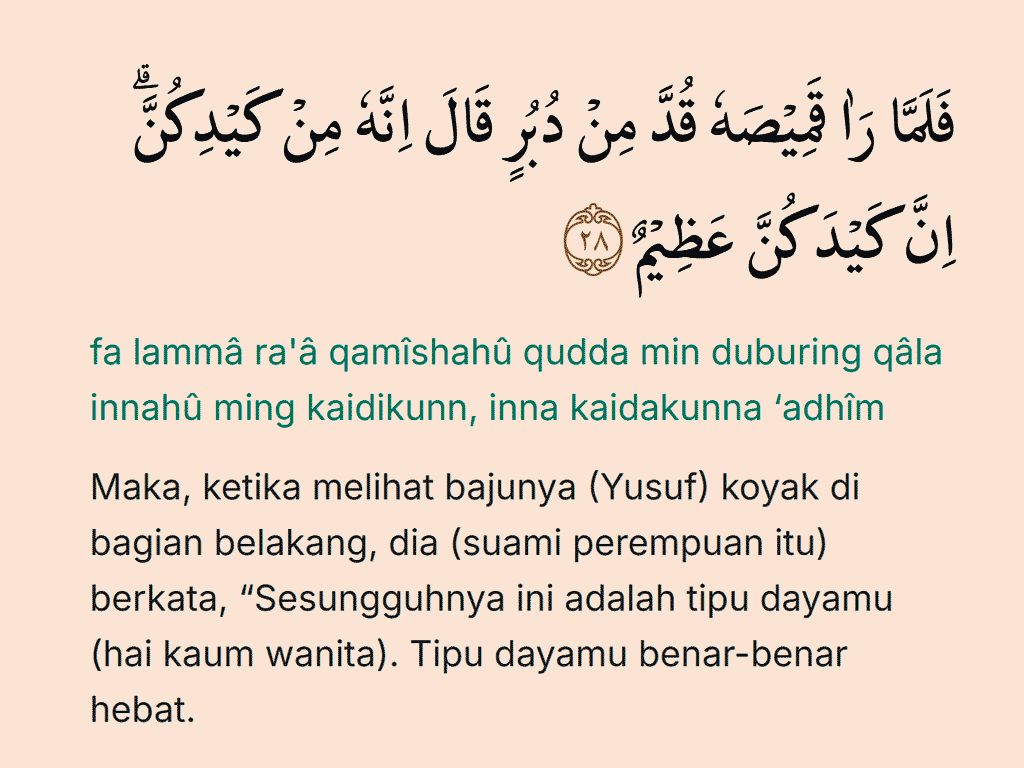 Surat Yusuf Ayat 28