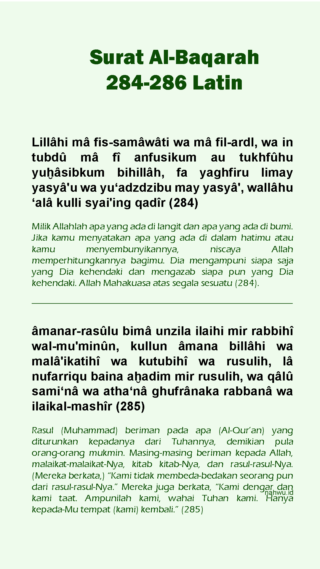 al baqarah 284-286