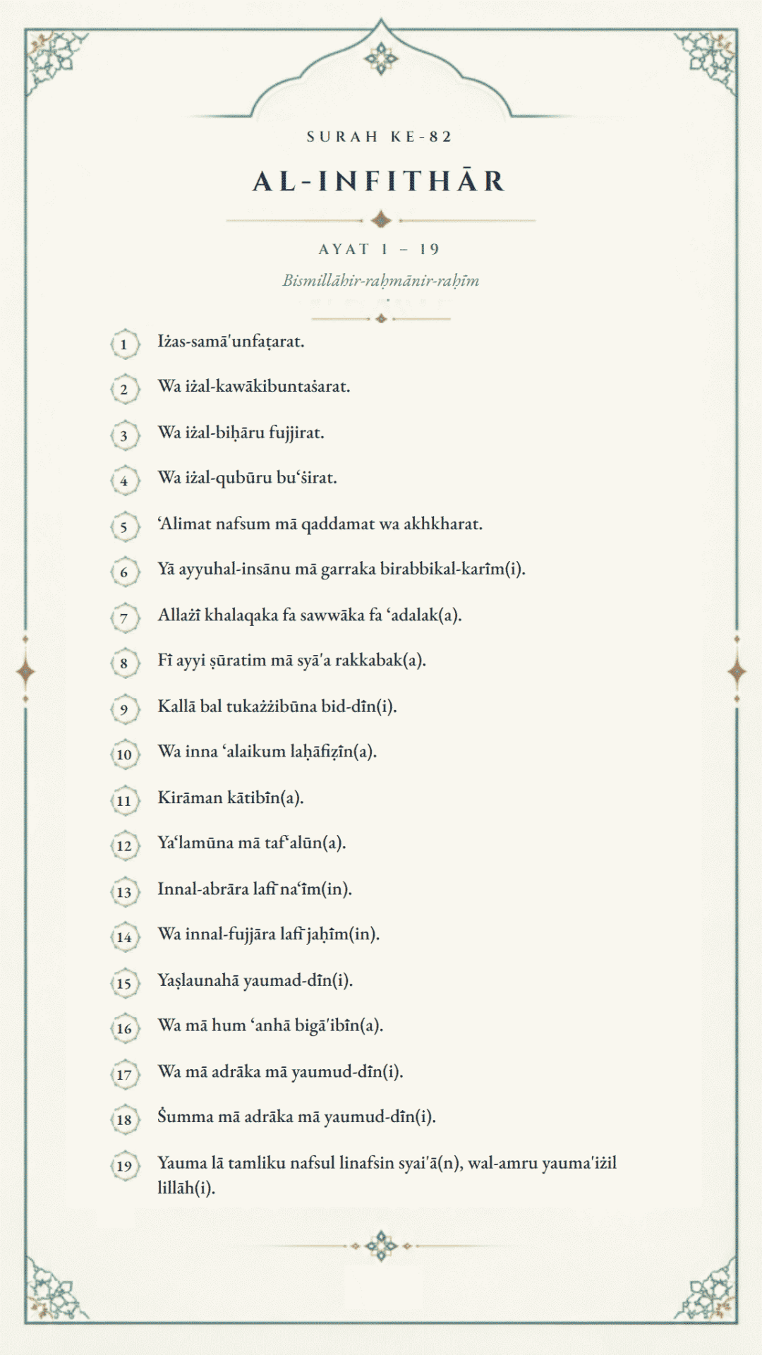 al infithar latin
